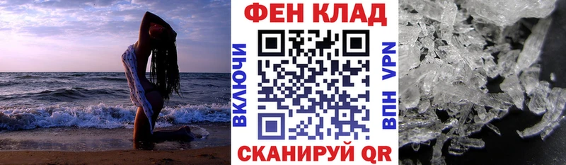 купить наркотики цена Дербент Амфетамин Розовый