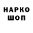 Метадон белоснежный Helen Listopad