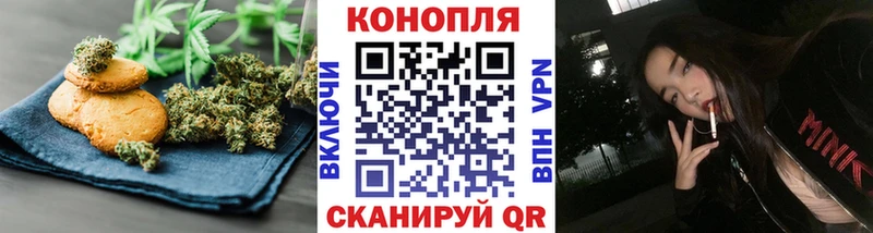 Еда ТГК конопля  Дербент 