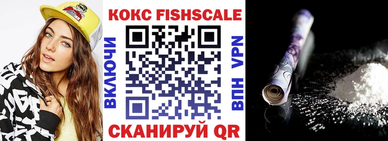 Cocaine 99% Дербент