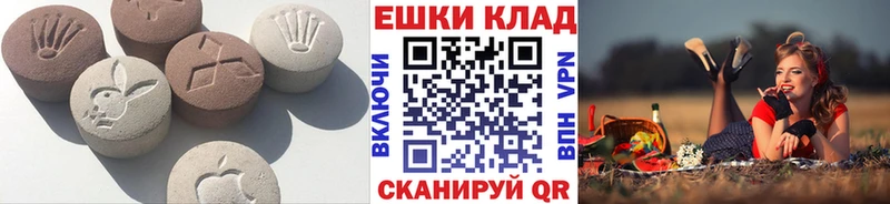 ЭКСТАЗИ mix  где купить   Дербент 