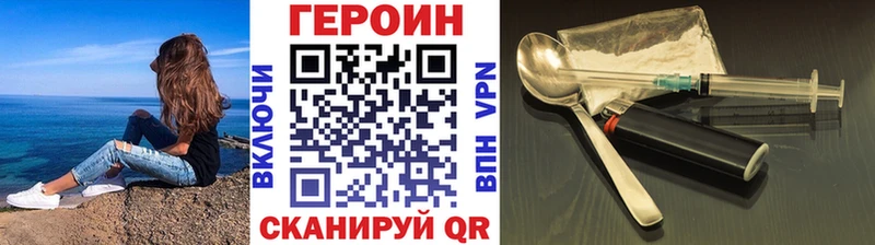 MEGA онион  Дербент  ГЕРОИН Heroin  сайты даркнета Telegram  купить наркотик 