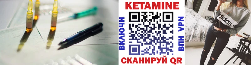 закладки  дарк нет наркотические препараты  Кетамин VHQ  Дербент 