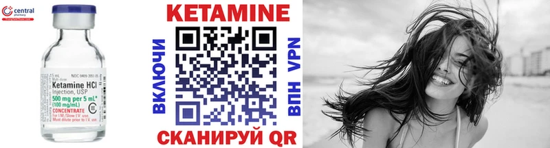 КЕТАМИН ketamine Дербент