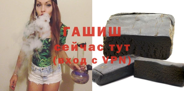 первитин Бронницы