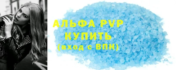 первитин Бронницы