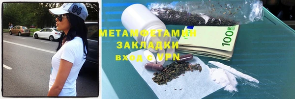 первитин Бронницы