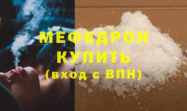 первитин Бронницы