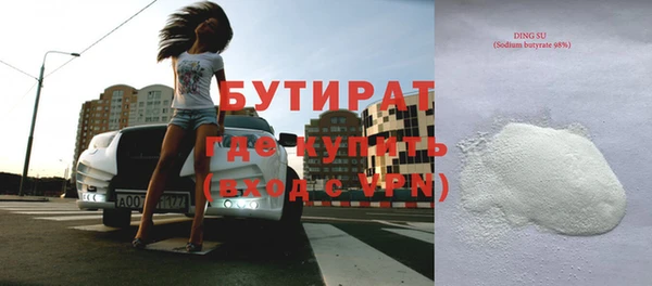 первитин Бронницы
