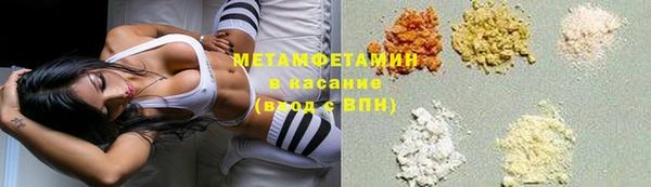 первитин Бронницы
