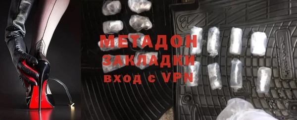 метадон Верхний Тагил