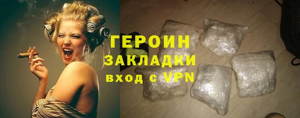 jwh Бородино