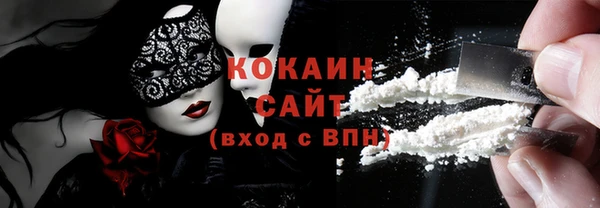 ешки Бугульма