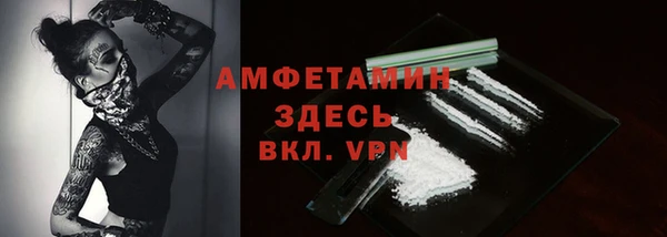 первитин Бронницы