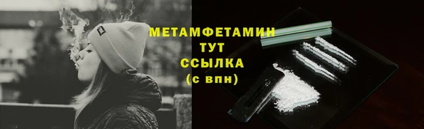 jwh Бородино