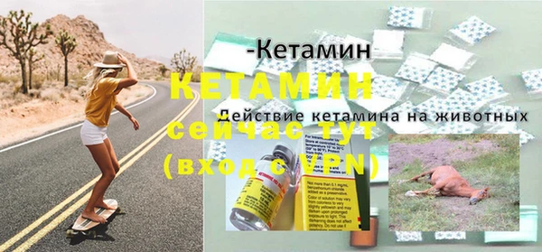 ешки Бугульма