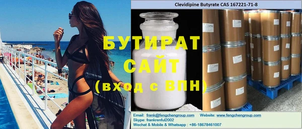 jwh Бородино