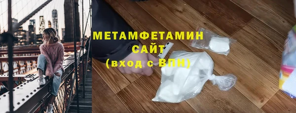 jwh Бородино