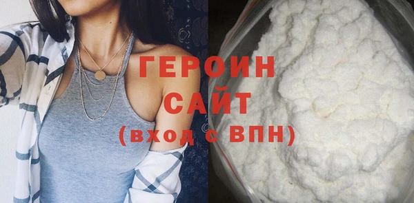 метадон Верхний Тагил