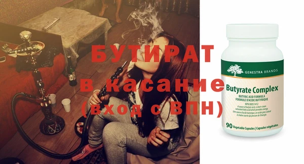 jwh Бородино