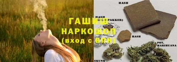 первитин Бронницы