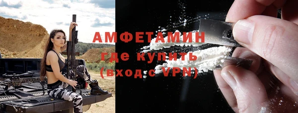 ешки Бугульма