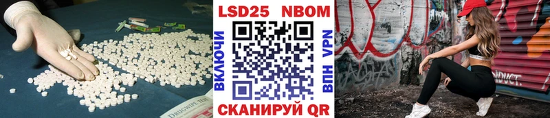 LSD-25 экстази кислота  Дербент 
